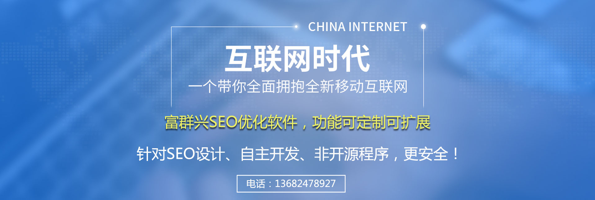 惠阳网站设计功能可定制可扩展