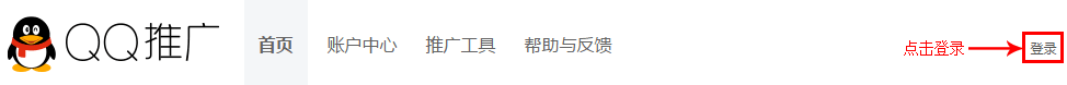 QQ在线客服在手机网页上打不开怎么办？
