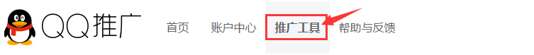 QQ在线客服在手机网页上打不开怎么办？