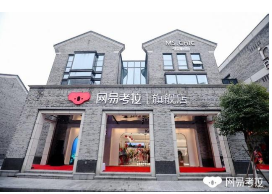 跨境电商线下店