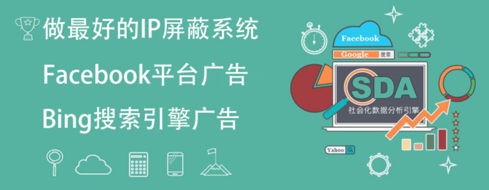 防刷单Cloak • IP屏蔽系统 防刷单Cloak • IP屏蔽系统