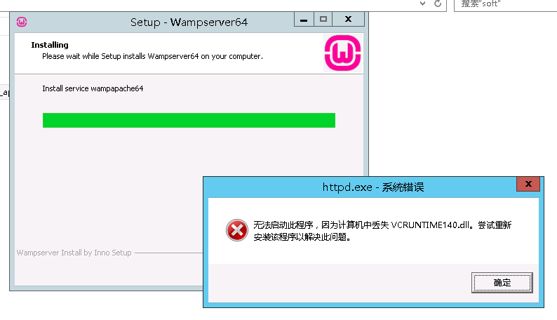 无法启动此程序，因为计算机中丢失VCRUNTIME140.dll 尝试重新安装此程序以解决此问题